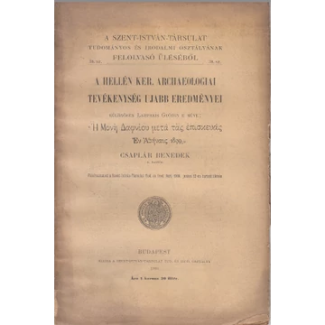 A hellén ker. archaeologiai tevékenység ujabb eredményei