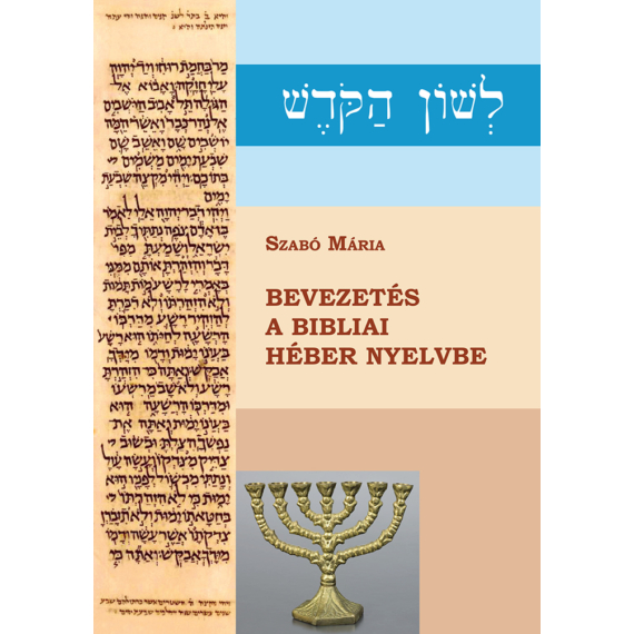 Bevezetés a bibliai héber nyelvbe