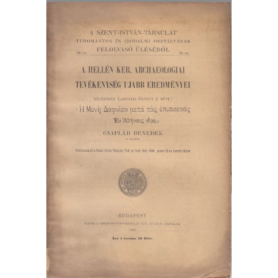 A hellén ker. archaeologiai tevékenység ujabb eredményei