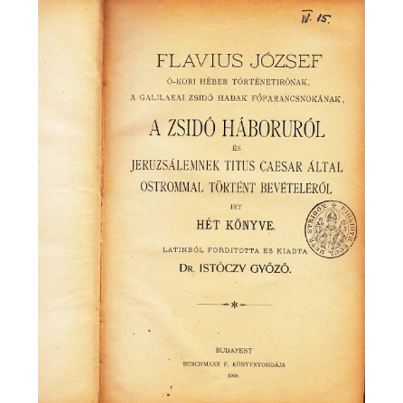 A Zsidó háborúról és Jeruzsálemnek Titus Caeser által ostrommal történt bevételéről írt hét könyve
