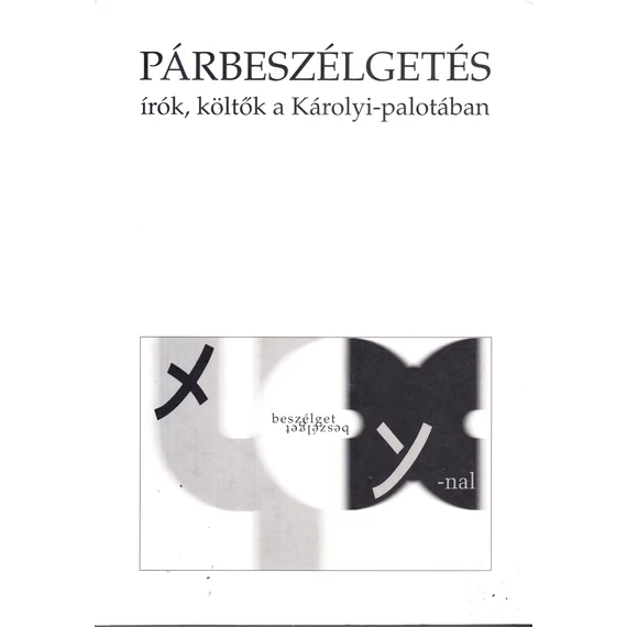 Párbeszélgetés
