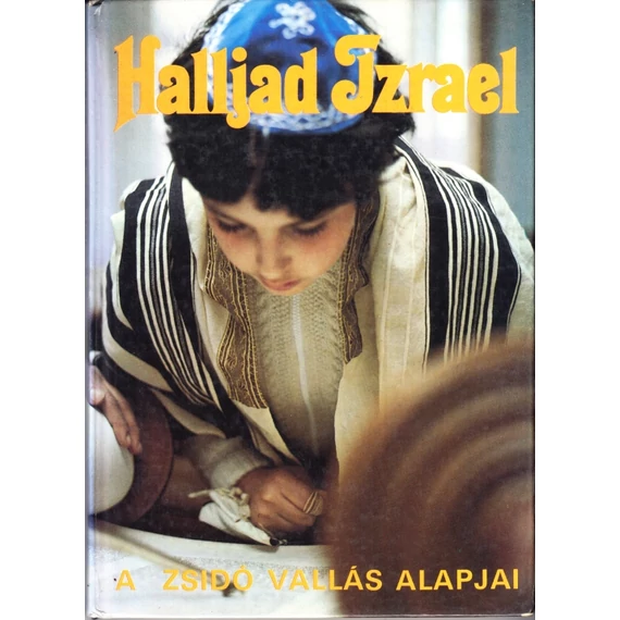 Halljad Izrael