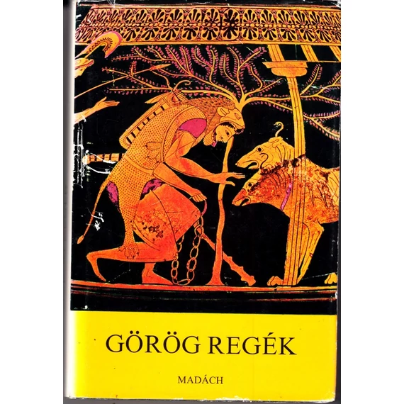 Görög regék