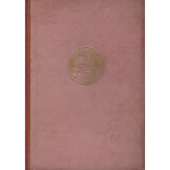 Erős várunk, a nyelv