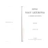 Kép 2/2 - Révai Nagy Lexikona - Kiegészítés 1.